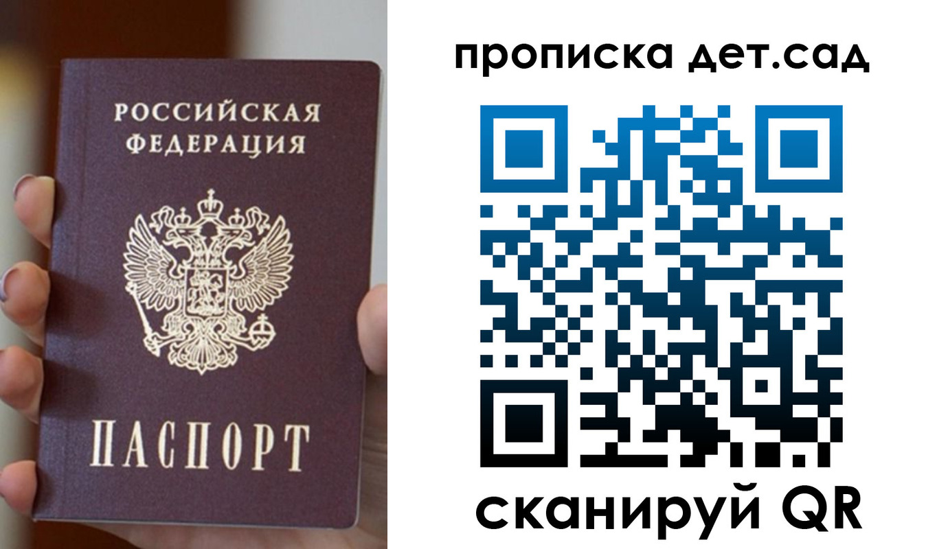 найти адрес прописки в Петушках