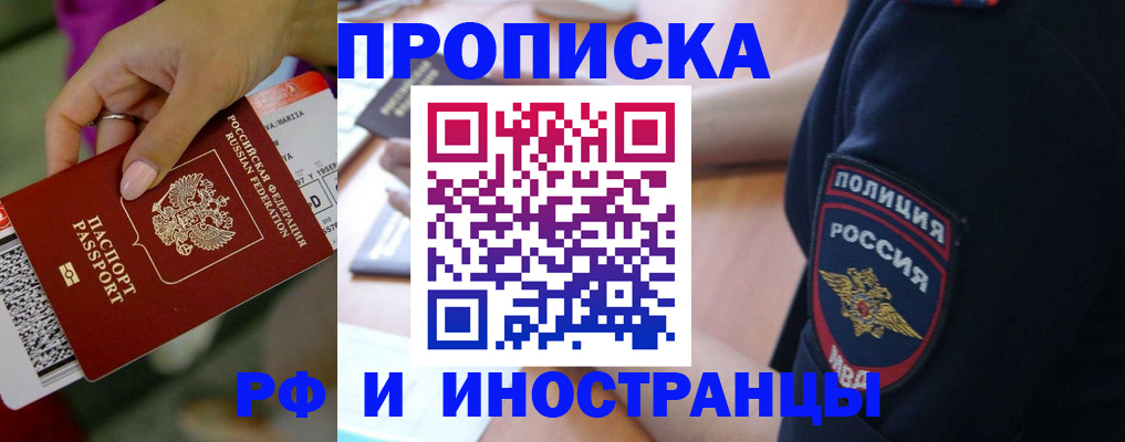 временная регистрация госуслуги в Петушках
